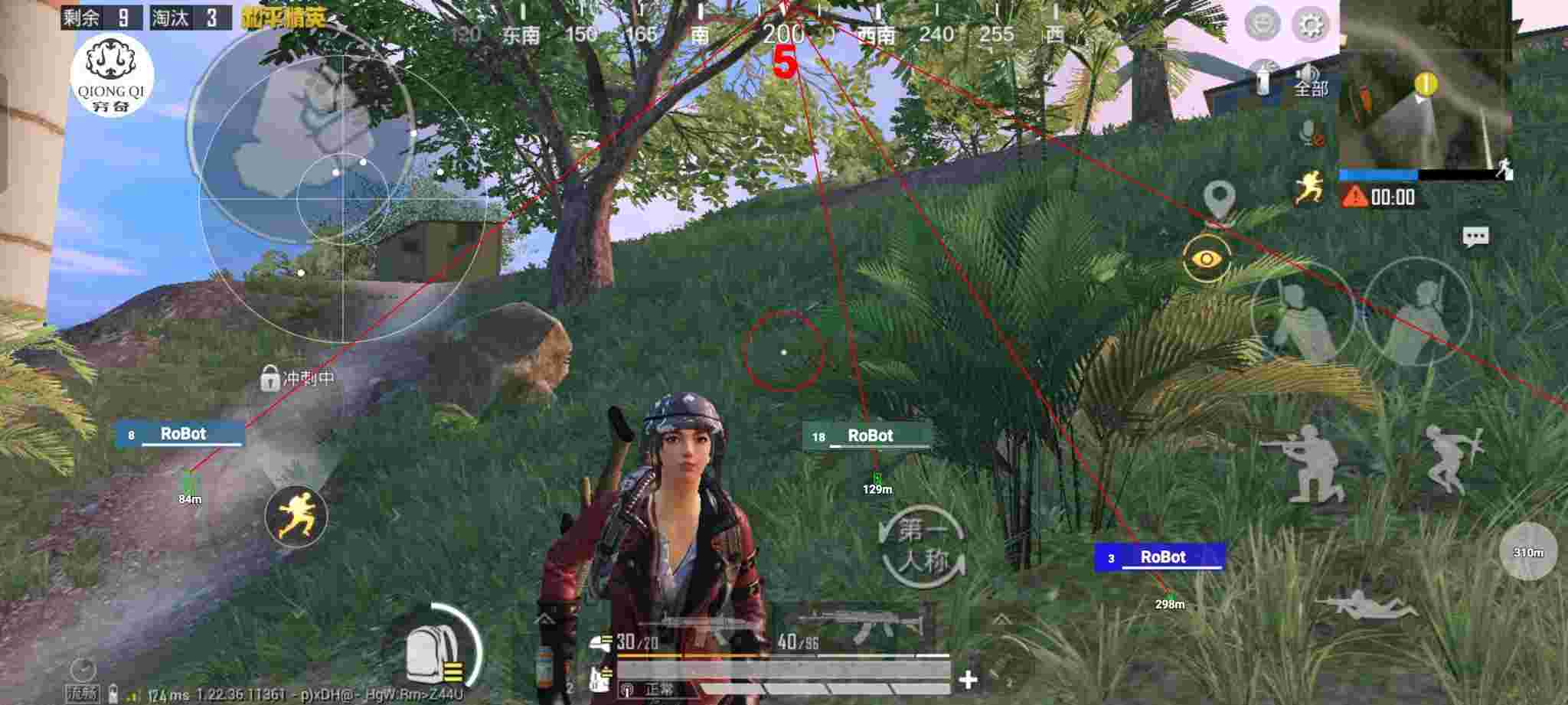 和平精英穷奇直装 - 免费和平精英外挂永远不封号辅助预览图